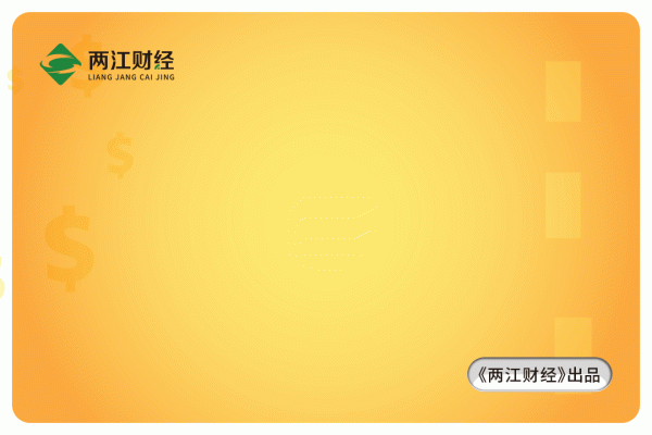 龙辉配资 一家银行迎来新任行长！多位金融高管职务变动