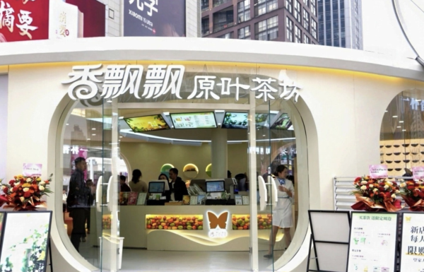 博星配资 商业快评丨“快闪店”救不了香飘飘