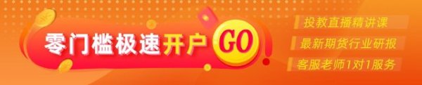 优配库 光大期货农产品类日报5.19