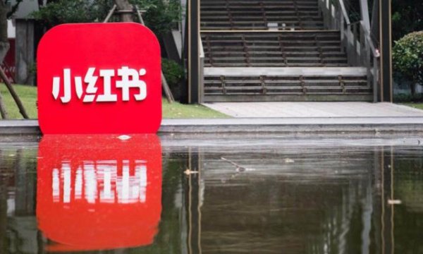 倍顺网 小红书商业化负责人回应：已离职，将投入AI和机器人创业