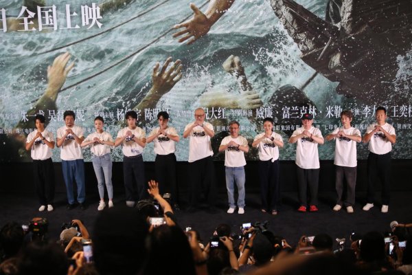 牛势策略 京产电影《东极岛》首映受好评，导演管虎：要让全世界看到中国人的血性担当与善良